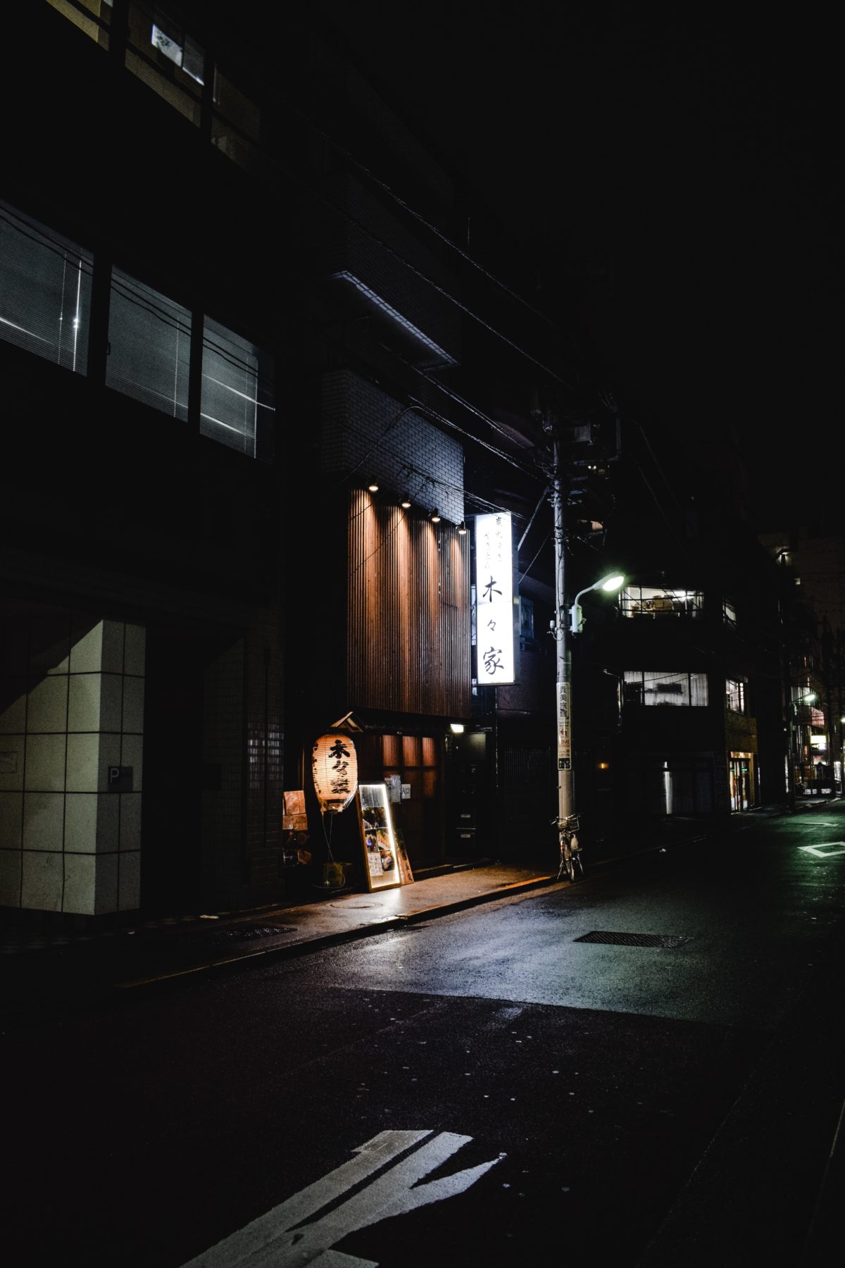 Dimly lit nighttime street scene.